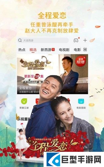 YS影视城免费追剧软件下载