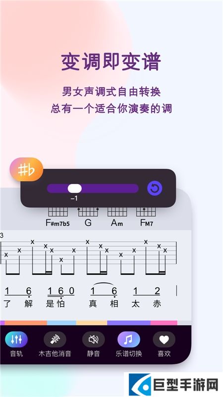 板凳音乐app官方最新版下载