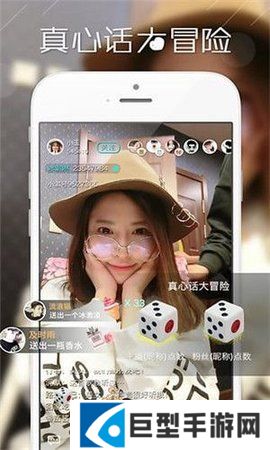 知足直播2024最新版下载