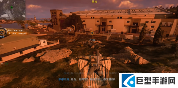 使命召唤黑色行动7临界时刻情报在哪图一