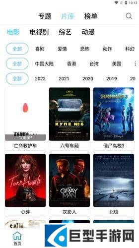 懒懒视频免费追剧软件下载