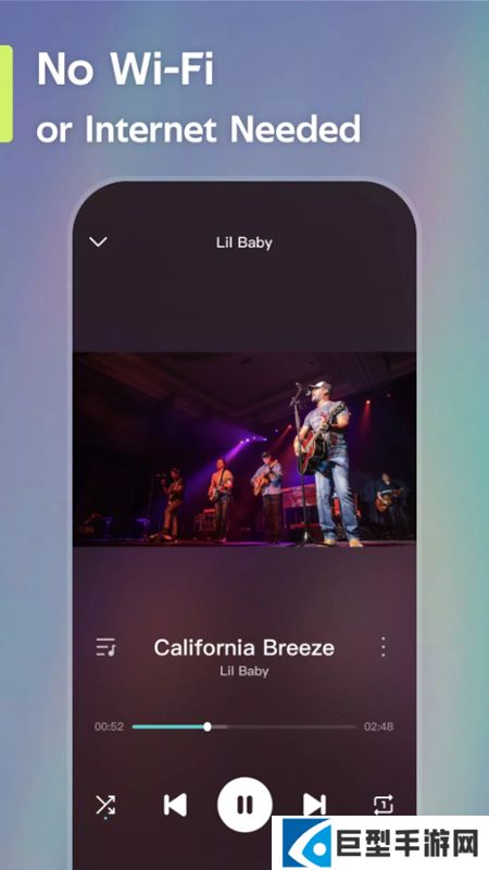 Weezer音乐app修改无广告版下载