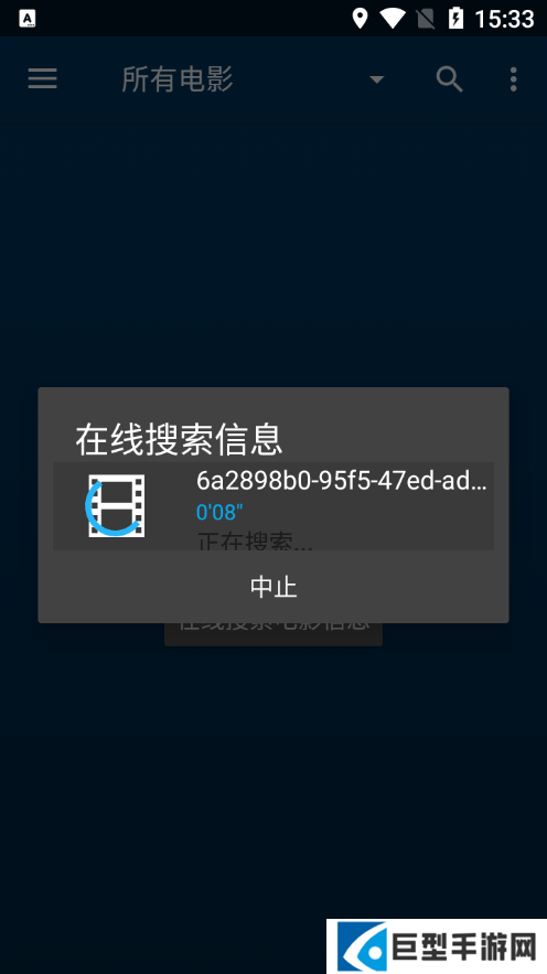 nova播放器最新手机版(Nova Video Player)v6.4.17