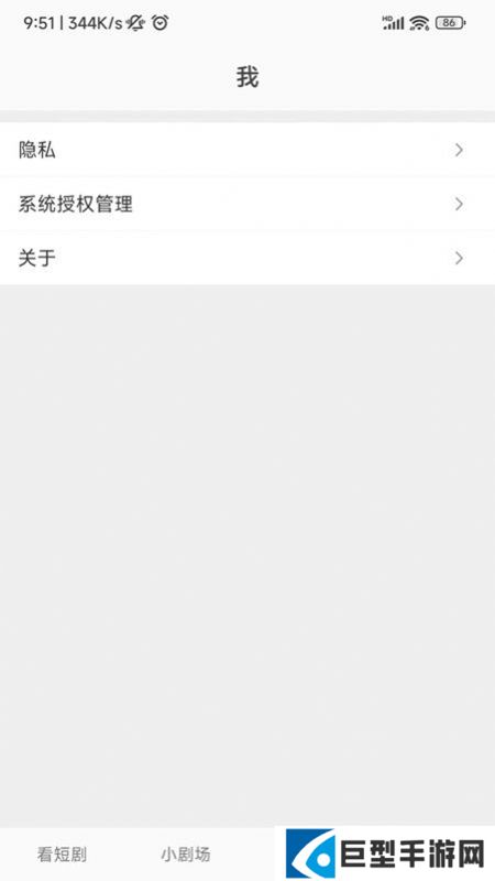 星芽免费短剧app手机版下载安装