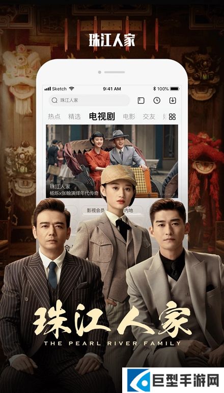 乐视视频官方正版app下载安装