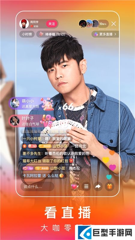 快手极速版赚金版安装包下载