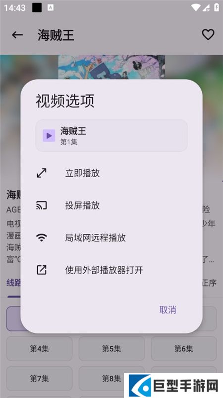 资源猫app最新版下载