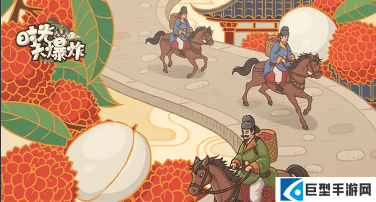 时光大爆炸皖韵风华联动活动答案大全