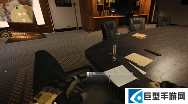 使命召唤黑色行动7隔离孤岛情报在哪图四