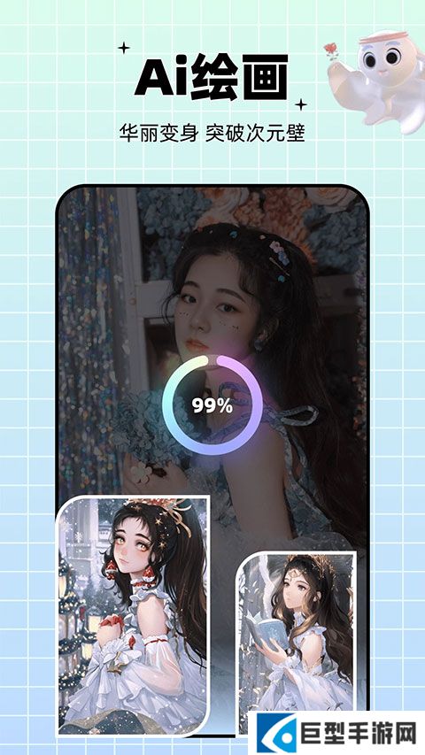 剪同款app下载桌面