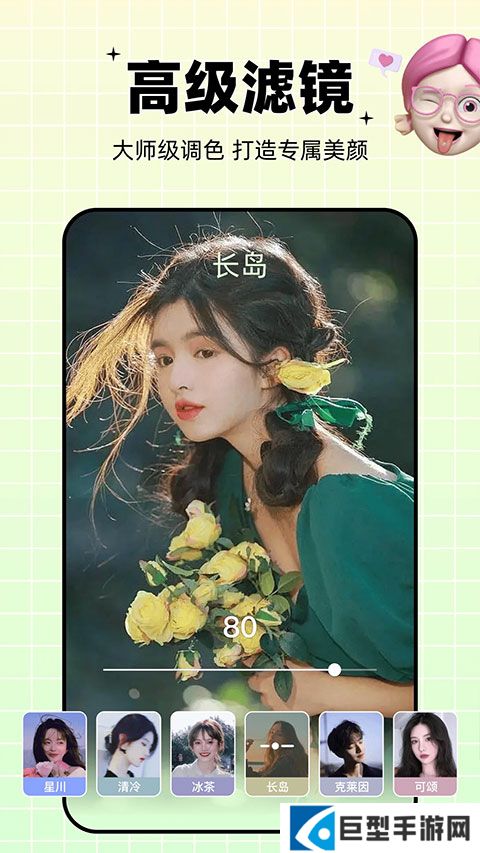 剪同款app下载桌面