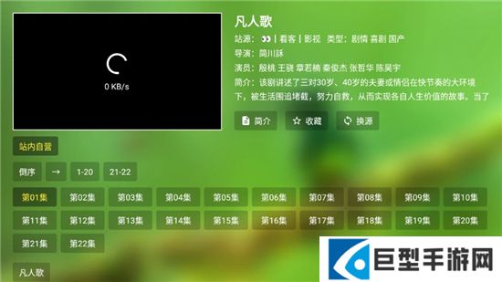 ok影视电视最新版下载