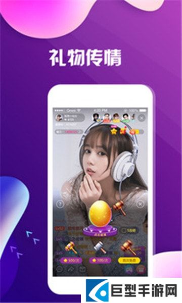 深夜直播APP2024最新版下载