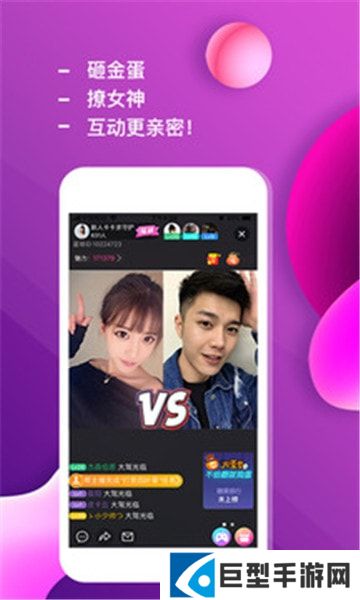 深夜直播APP2024最新版下载