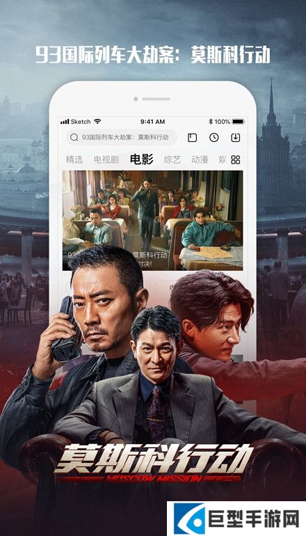 乐视视频官方正版app下载安装