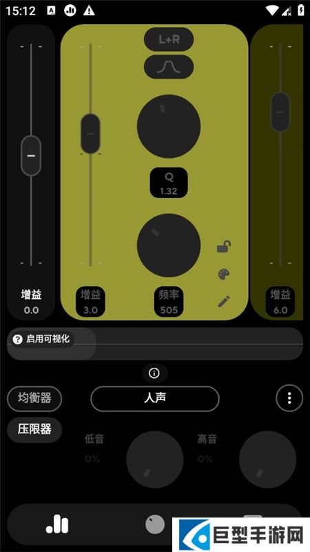 poweramp已付费直装版下载
