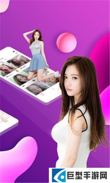 深夜直播APP2024最新版下载