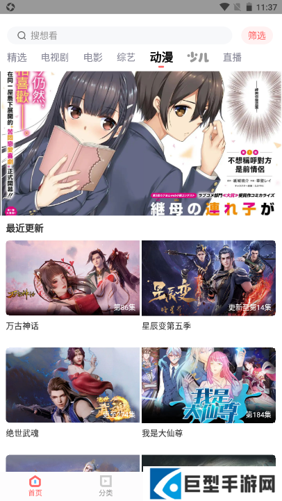 木兰影院追剧2025最新版下载