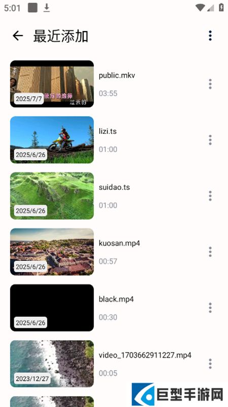 ArcPlayer视频播放器app最新版下载