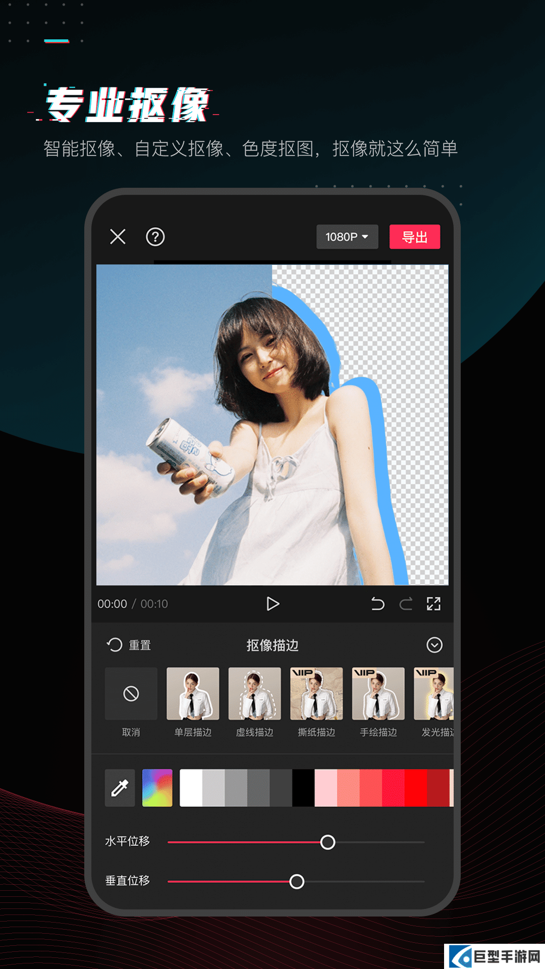 剪映最新版免费下载