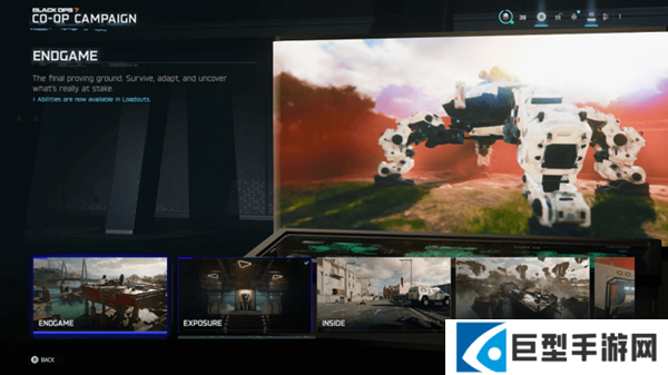 使命召唤黑色行动7终局模式怎么解锁图三