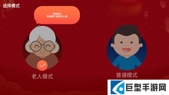 梨园行戏曲tv端2026下载