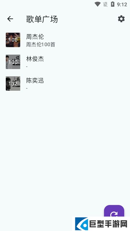 哔哔音乐app最新版下载安装