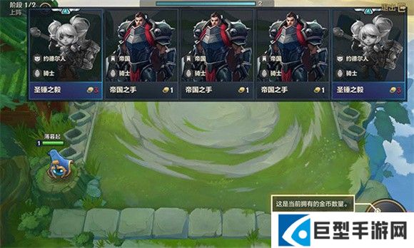 金铲铲之战美测服