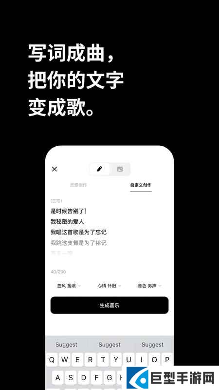 海绵音乐app最新版本下载