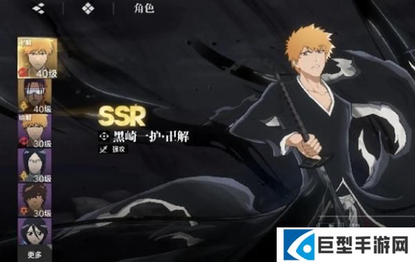 境界刀鸣常驻6选1角色怎么选图一