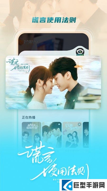 大芒短剧app最新版下载