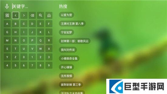 Fongmi电视多版本下载