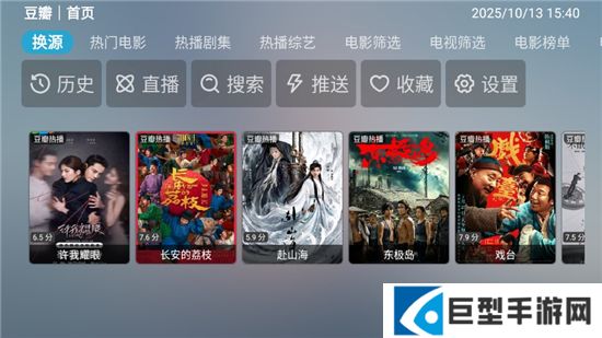 风暴影音魔改版下载