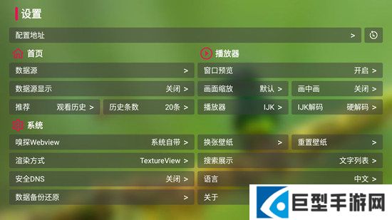 TV影盒魔改版app无广告版下载