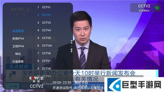 小苹果影视电视版安装包下载