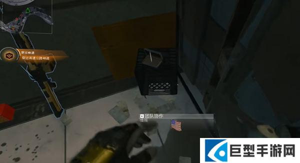 使命召唤黑色行动7破裂幻境情报在哪图四 使命召唤黑色行动7破裂幻境情报在哪图四