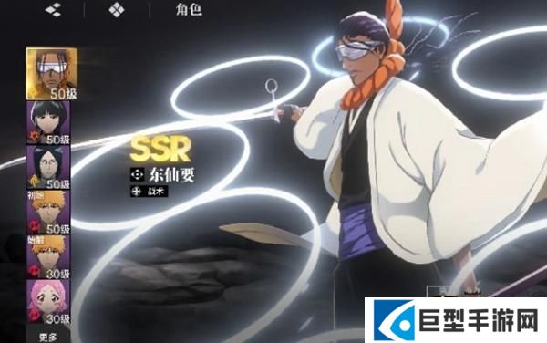 境界刀鸣常驻6选1角色怎么选图三