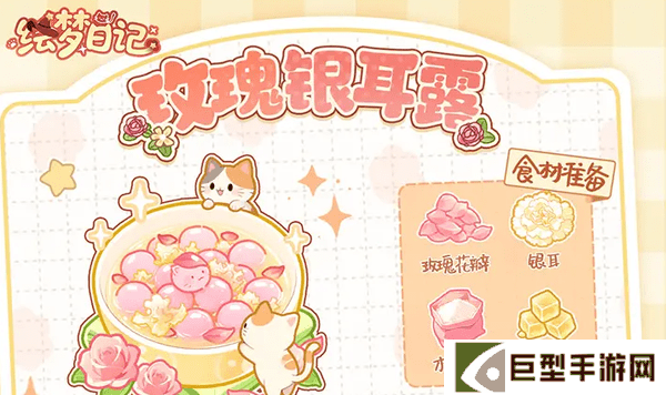 绘梦日记充值返利规则说明