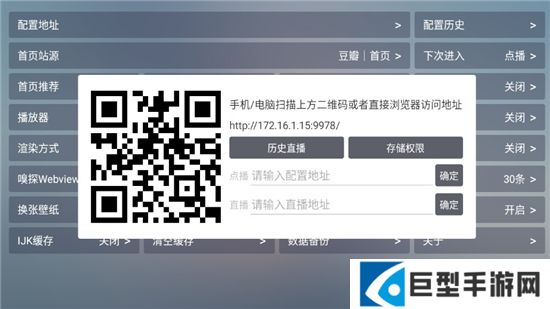 风暴影音魔改版下载