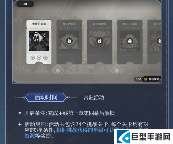 火环公测版本前瞻一览,参与活动即可获得100+抽