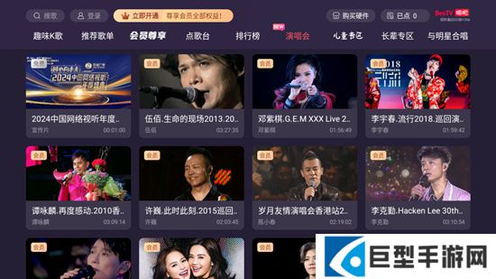 唱吧电视版安装包apk下载