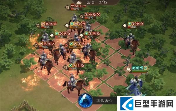 新三国志曹操传沙盘1410+怎么打图五