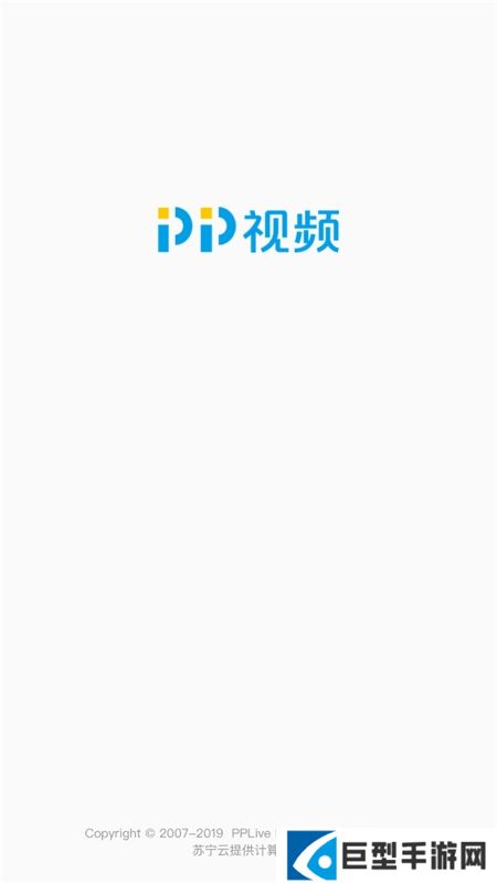 pp视频定制版apk下载