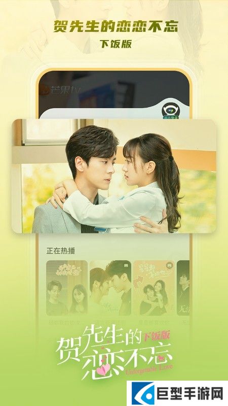 大芒短剧app最新版下载