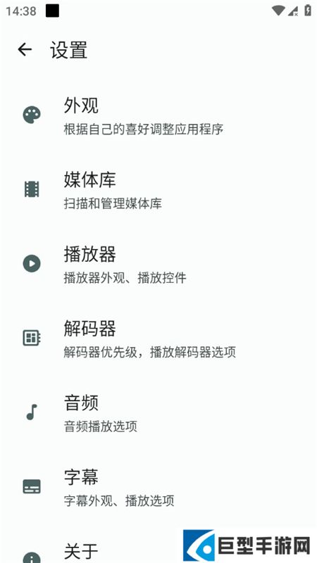 NextPlayer专业版最新版下载