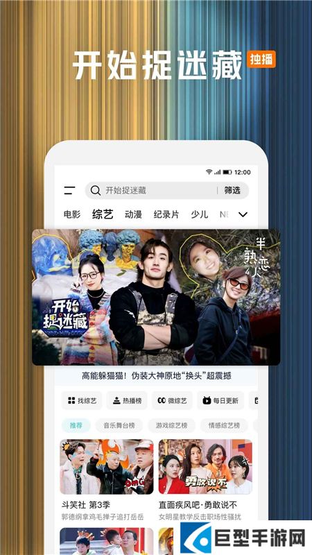 腾讯视频testflight版测试版下载