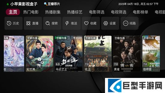 小苹果影视盒子app闪退修复版下载