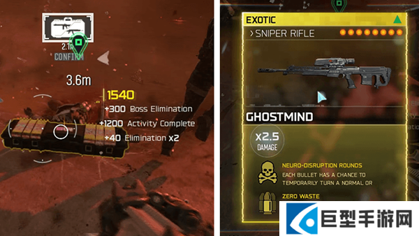 使命召唤黑色行动7异域武器怎么获得图四 使命召唤黑色行动7异域武器怎么获得图四