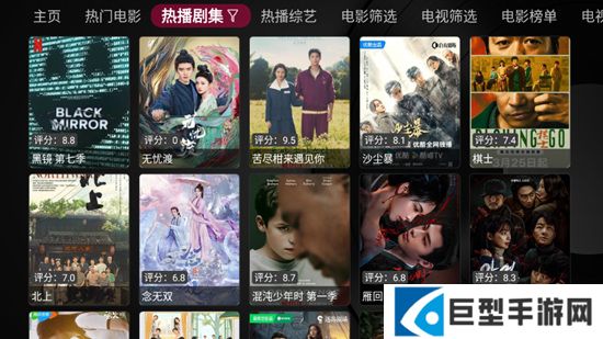 小苹果影视盒子app闪退修复版下载