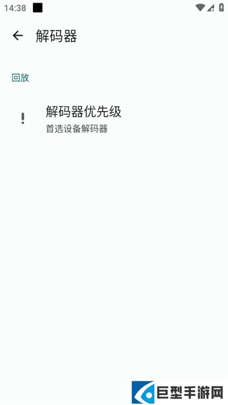 NextPlayer专业版最新版下载
